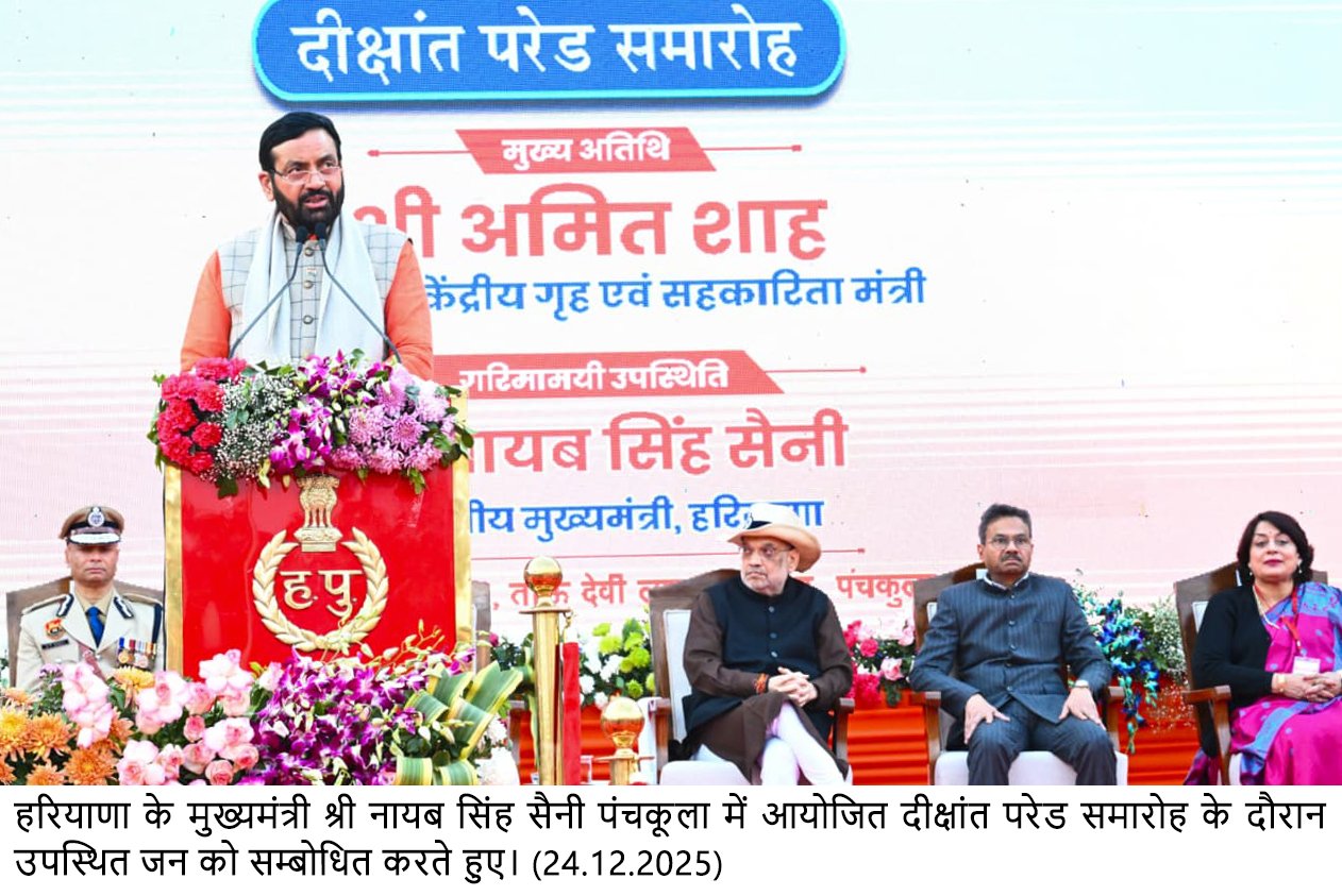 मुख्यमंत्री की बड़ी घोषणा, पैक्स के लिए 15 लाख रुपए की लिमिट जीरो प्रतिशत ब्याज पर होगी : मुख्यमंत्री