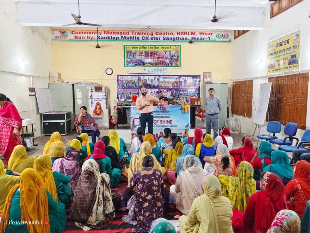 स्वयं सहायता समूहों की महिलाओं को सशक्त बनाने के लिए शाइन कार्यक्रम