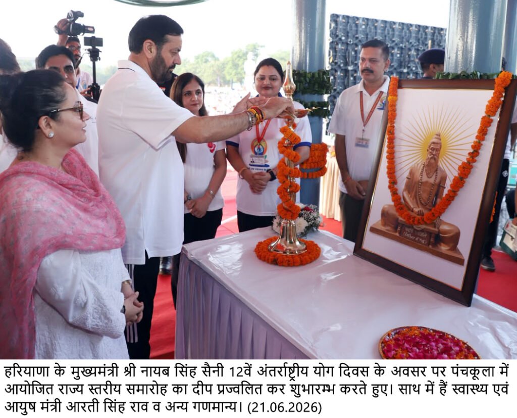 सरकारी स्कूलों में प्रार्थना सभा के दौरान राज्य गीत का सामूहिक गायन होगा सुनिश्चित