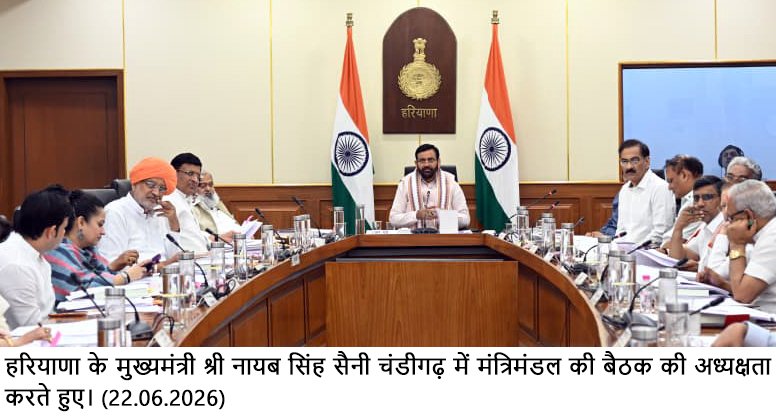 कैबिनेट ने मॉडल ऑनलाइन स्थानांतरण नीति, 2026 और शिक्षक स्थानांतरण नीति, 2026 को मंजूरी दी
