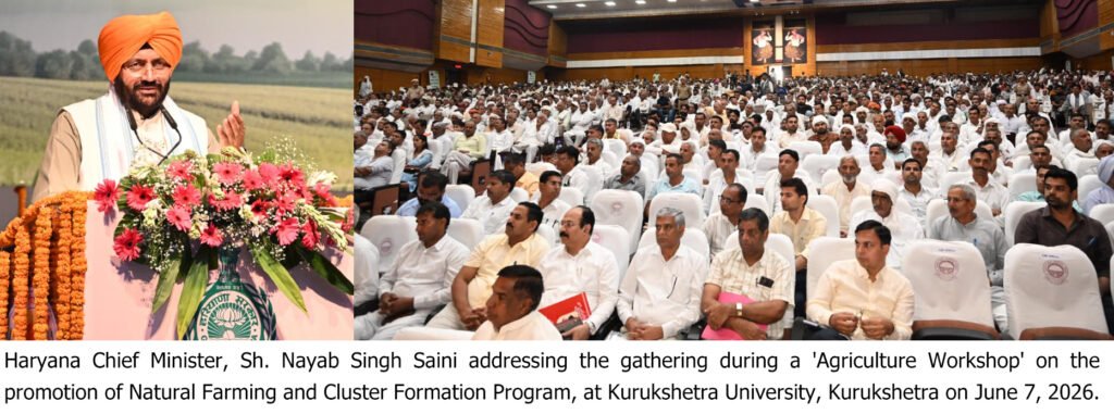 Certified Natural and Organic Farmers to Receive Financial Assistance of ₹10,000 Per Acre Annually for Five Years: CM