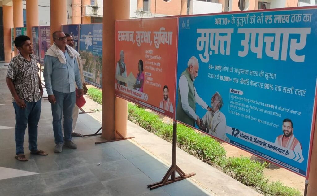 झज्जर लघु सचिवालय परिसर में स्थापित इस प्रदर्शनी का प्रतिदिन आमजन कर रहे अवलोकन