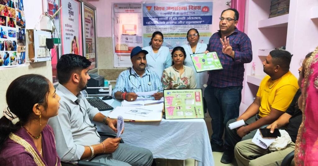 विश्व जनसंख्या दिवस पर 11 से 18 जुलाई तक मनाया जाएगा जनसंख्या स्थिरता पखवाड़ा