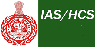 हरियाणा में जूनियर स्केल IAS और जूनियर स्केल HCS का दर्जा एक बराबर