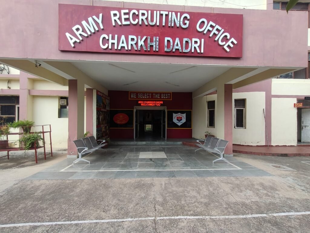 ऑनलाइन परीक्षा पास अभ्यर्थियों के लिए फिजिकल टेस्ट के एडमिट कार्ड जारी