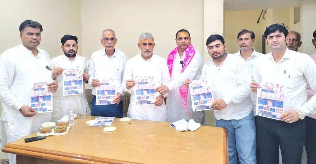 17 जुलाई को प्रधानमंत्री नरेंद्र मोदी को सौंपे जाने वाले ज्ञापन की मांगों का प्रमुख नेताओं ने किया समर्थन