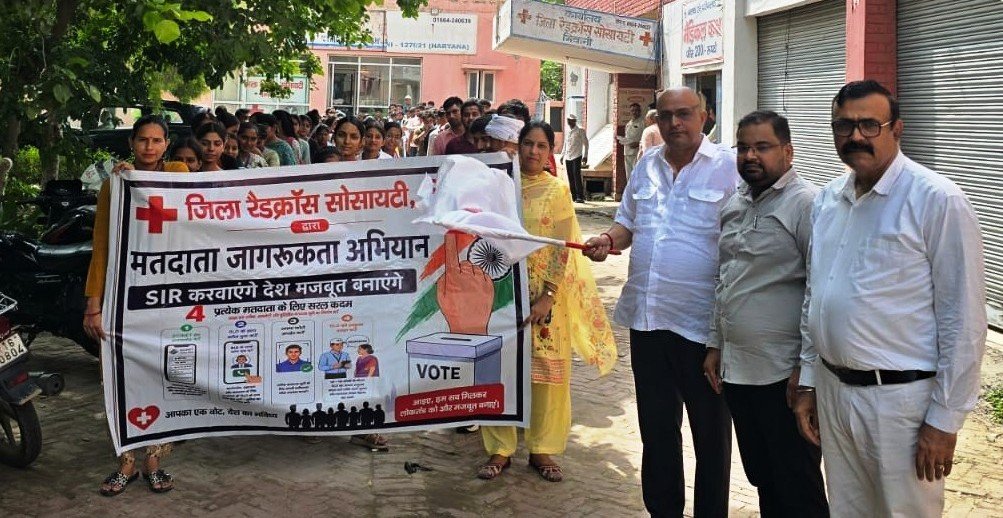 रैडक्रॉस ने एसआईआर अभियान के तहत निकाली जागरूकता रैली