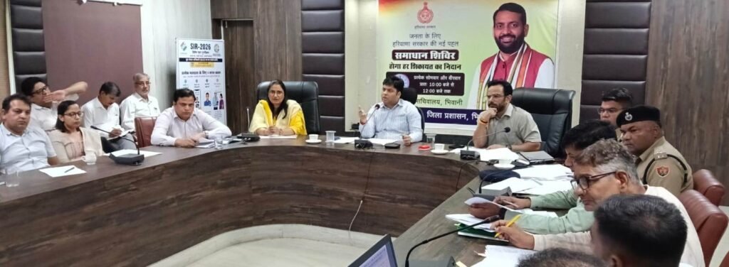 सडक़ों की मरमत में लापरवाही पर संबंधित अधिकारी या कर्मचारी के खिलाफ होगी एफआईआर दर्ज: डीसी