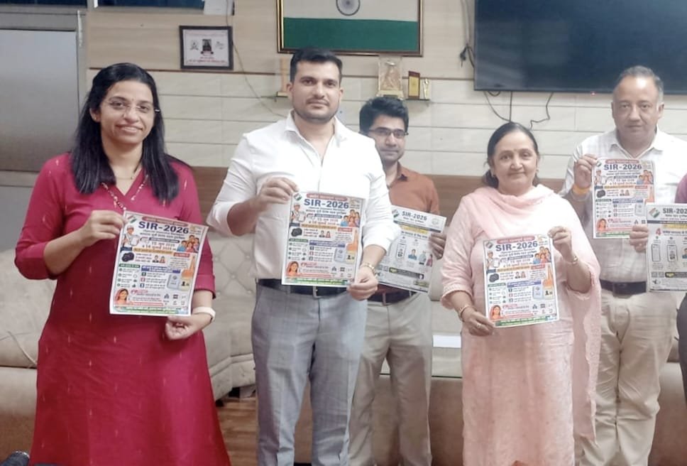 मतदाता सूची में नाम दर्ज कराना प्रत्येक पात्र नागरिक की जिम्मेदारी : डीसी