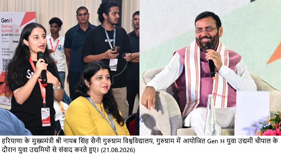 एक SHO सहित मौका पर ड्यूटी वाले कई पुलिसकर्मी और संबंधित जोन के सिक्योरिटी इंचार्ज सस्पेंड