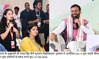 Gen-H Startup Summit: Chief Minister interacts with Gen-Z youth and young entrepreneurs at the 'Yuva Udyami Chaupal'.