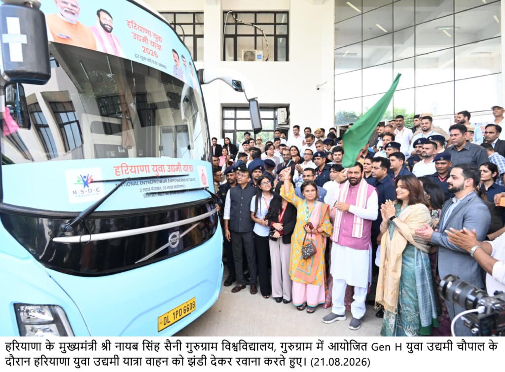 *मुख्यमंत्री श्री नायब सिंह सैनी ने बसों को हरी झंडी दिखाकर ‘युवा उद्यमी यात्रा’ का किया शुभारंभ*
