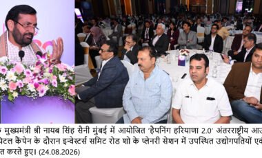 Happening Haryana 2.0 @Mumbai: Various companies signed MoUs worth over ₹66,000 crore for investment in Haryana.