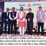 हैपनिंग हरियाणा 2.0 @ मुंबई : निवेशकों ने हरियाणा को बताया उद्योग एवं निवेश के लिए बेहतरीन राज्य