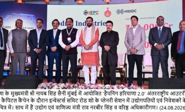 हैपनिंग हरियाणा 2.0 @ मुंबई : निवेशकों ने हरियाणा को बताया उद्योग एवं निवेश के लिए बेहतरीन राज्य