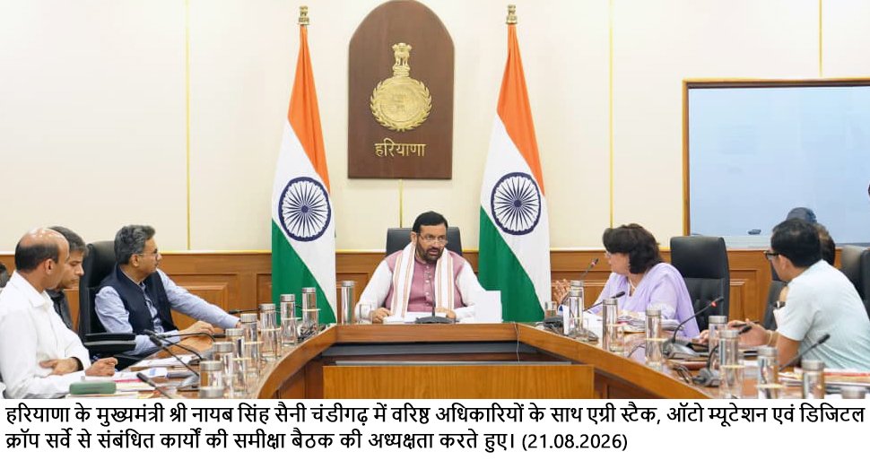 *मानसून में जल निकासी में जहां हुई देरी, सभी जिलों के सब-डिविजन से मांगी रिपोर्ट: कैबिनेट मंत्री रणबीर गंगवा*