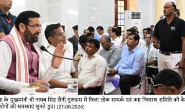 हरियाणा के एनसीआर जिलों में स्वच्छ वाणिज्यिक परिवहन के लिए परिवर्तन योजना