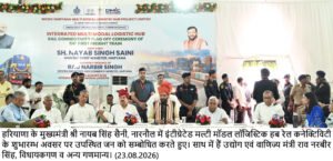 Dream of Viksit Bharat Becoming a Reality, Every District of Haryana Connected with Expressways: CM Nayab Singh Saini