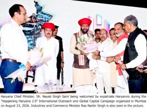 Happening Haryana 2.0: CM Nayab Singh Saini Makes Impactful Start to Global Capital Campaign in Mumbai