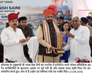Nangal Chaudhary to become the country's new economic capital: Chief Minister Nayab Singh Saini