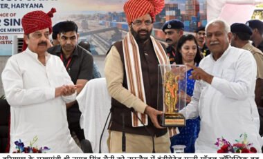 Nangal Chaudhary to become the country's new economic capital: Chief Minister Nayab Singh Saini