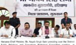 मुख्यमंत्री की अध्यक्षता में गुरुग्राम में जिला लोक संपर्क एवं कष्ट निवारण समिति की बैठक संपन्न, 17 में से 14 मामलों का हुआ समाधान