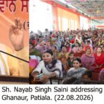 पंजाब के मुख्यमंत्री केवल चुटकुले सुनाकर टाइम पास कर रहे हैं: नायब सिंह सैनी