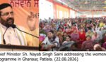 पंजाब के मुख्यमंत्री केवल चुटकुले सुनाकर टाइम पास कर रहे हैं: नायब सिंह सैनी