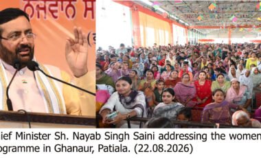 पंजाब के मुख्यमंत्री केवल चुटकुले सुनाकर टाइम पास कर रहे हैं: नायब सिंह सैनी
