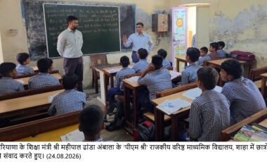 हरियाणा के शिक्षा मंत्री महीपाल ढांडा एक्शन मोड में: 3 स्कूलों का औचक निरीक्षण कर दिए आवश्यक निर्देश