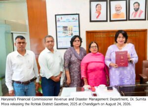 Haryana releases revised Rohtak District Gazetteer-2025.
