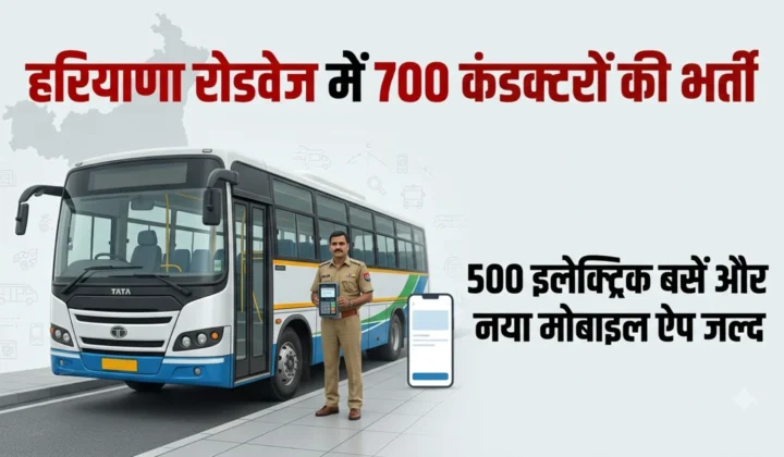 Haryana Roadways to recruit 700 conductors and procure 500 electric buses – Anil Vij